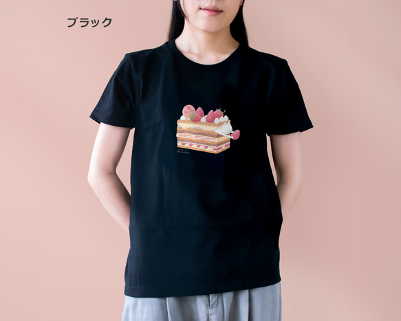 選べるミルフィーユとネコぱんのTシャツ【受注制作】 5枚目の画像