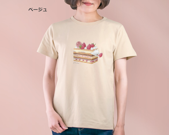 選べるミルフィーユとネコぱんのTシャツ【受注制作】 4枚目の画像