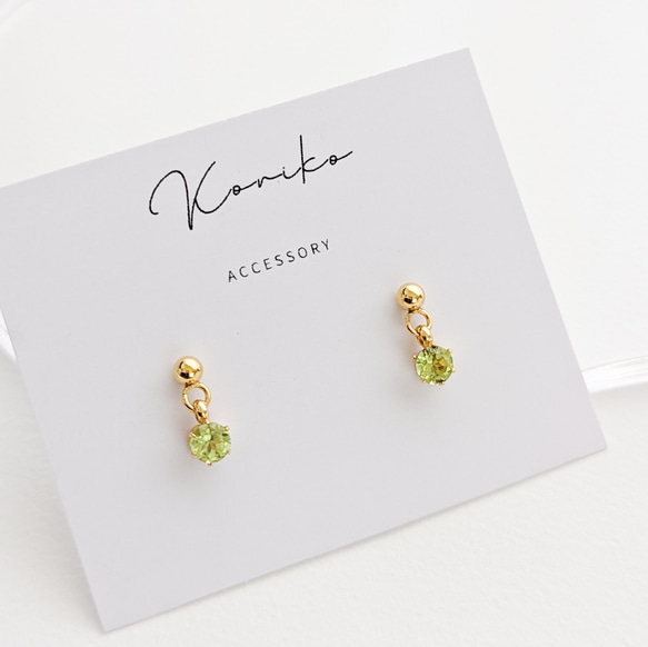 ペリドットの揺れる一粒ピアス ４ｍｍ　８月誕生石　小ぶり　小さい　サージカルステンレス　金アレ対応　つけっぱなしOK 1枚目の画像