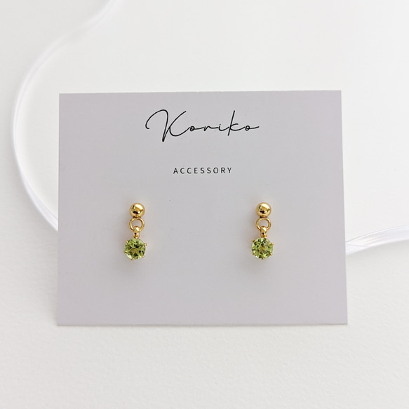 ペリドットの揺れる一粒ピアス ４ｍｍ　８月誕生石　小ぶり　小さい　サージカルステンレス　金アレ対応　つけっぱなしOK 2枚目の画像