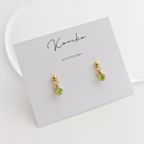 つけっぱなしOK！ペリドットの揺れる一粒ピアス 4mm 8月
