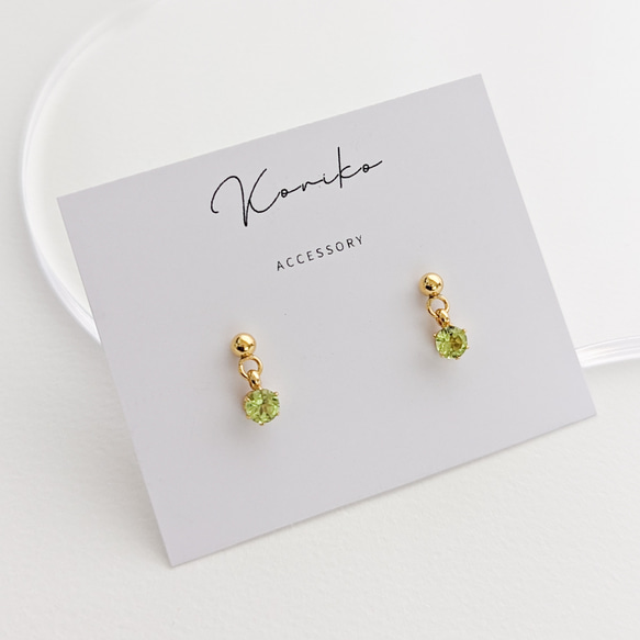 ペリドットの揺れる一粒ピアス ４ｍｍ　８月誕生石　小ぶり　小さい　サージカルステンレス　金アレ対応　つけっぱなしOK 3枚目の画像