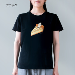 選べるレモンタルトとネコぱんのTシャツ【受注制作】 4枚目の画像