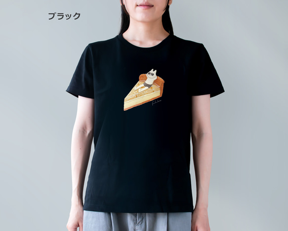選べるレモンタルトとネコぱんのTシャツ【受注制作】 4枚目の画像