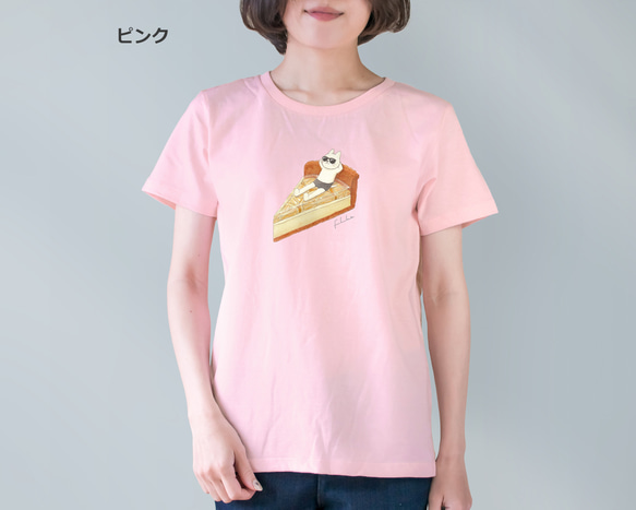選べるレモンタルトとネコぱんのTシャツ【受注制作】 9枚目の画像