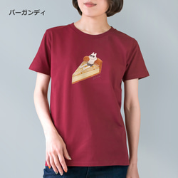 選べるレモンタルトとネコぱんのTシャツ【受注制作】 7枚目の画像
