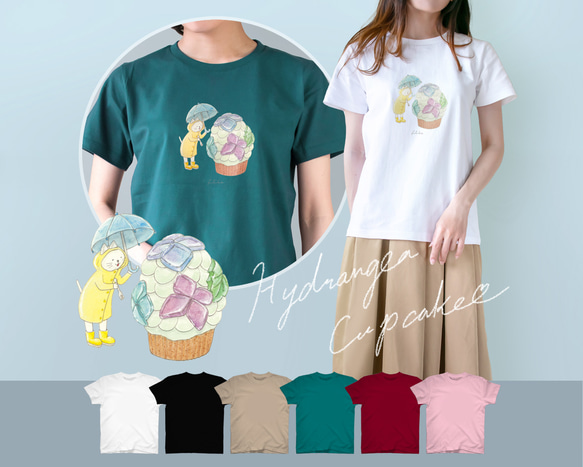 選べる紫陽花カップケーキとネコぱんのTシャツ【受注制作】 1枚目の画像