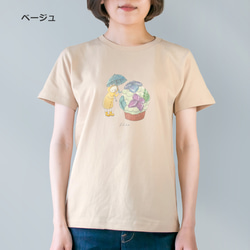 選べる紫陽花カップケーキとネコぱんのTシャツ【受注制作】 6枚目の画像