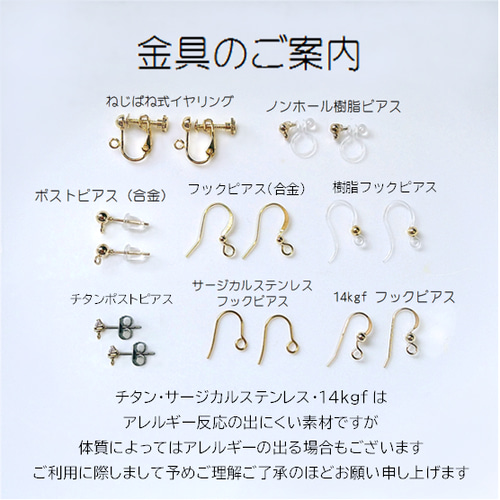 【Radley】18Kプレート パール ロゴ ピアス【送料関税込】 KARAFURU】蒔絵パール（アルファベット） ピアス | 藤巻百貨店