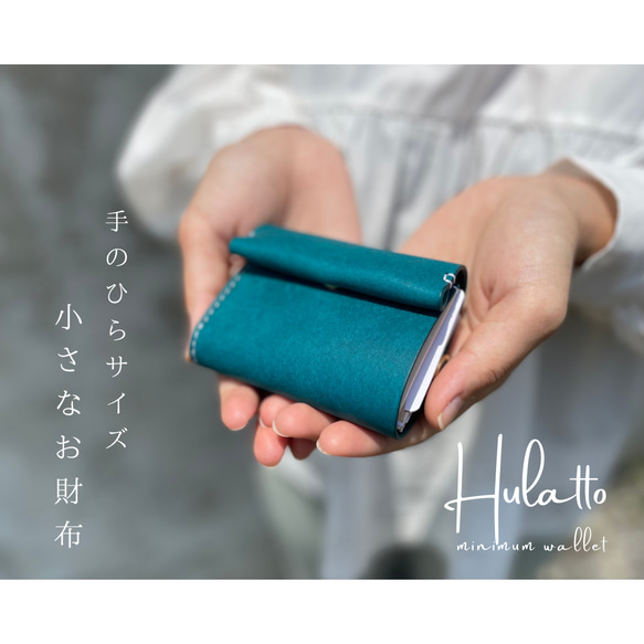 《Hulatto》三つ折り財布⭐︎高級本革イタリアンレザー⭐︎メンズウォレット⭐︎左利き財布⭐︎グリーン⭐︎ブラック 5枚目の画像