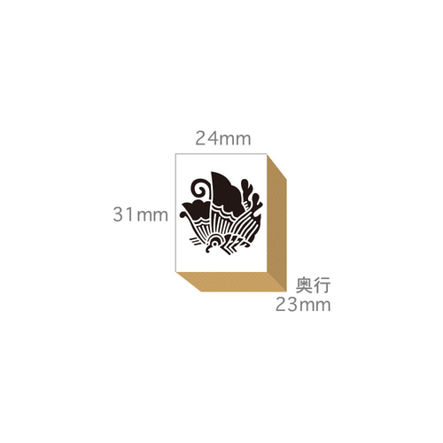 スタンプ かわいい ハンコ ゴム印 セット (#92) 和風 家紋 兎