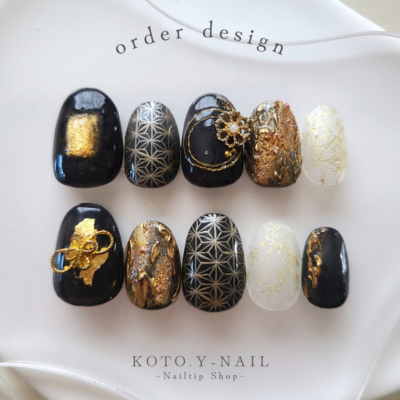 黒金銀の幻想 ネイルチップ ニュアンスネイル 成人式 前撮り 卒業式  