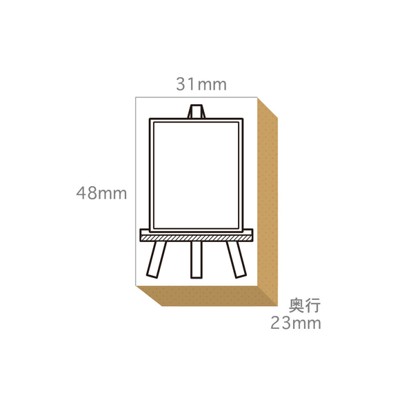 スタンプ かわいい おしゃれ はんこ 切手 ゴム印 セット (#97) 額縁 付箋 イーゼル おもしろ 文具 ポラロイド 8枚目の画像