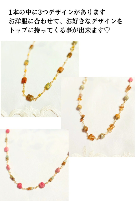 大人個性的ネックレス　くすみカラー　オシャレ綺麗♡天然石インプレッション・シリシャス２way3wayデザインが変更可　　 7枚目の画像