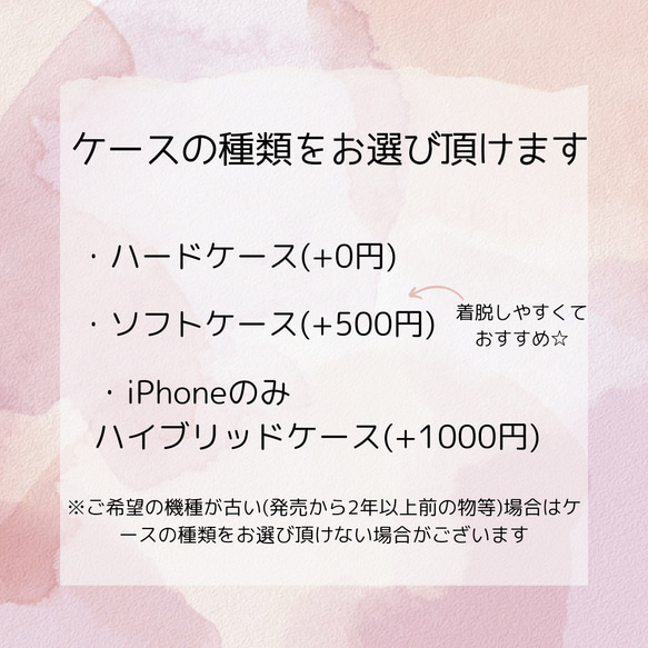 シェルクリアスマホケース  スマホリングorスマホグリップ付き iPhone/Android ホワイト/ライトブルー 6枚目の画像