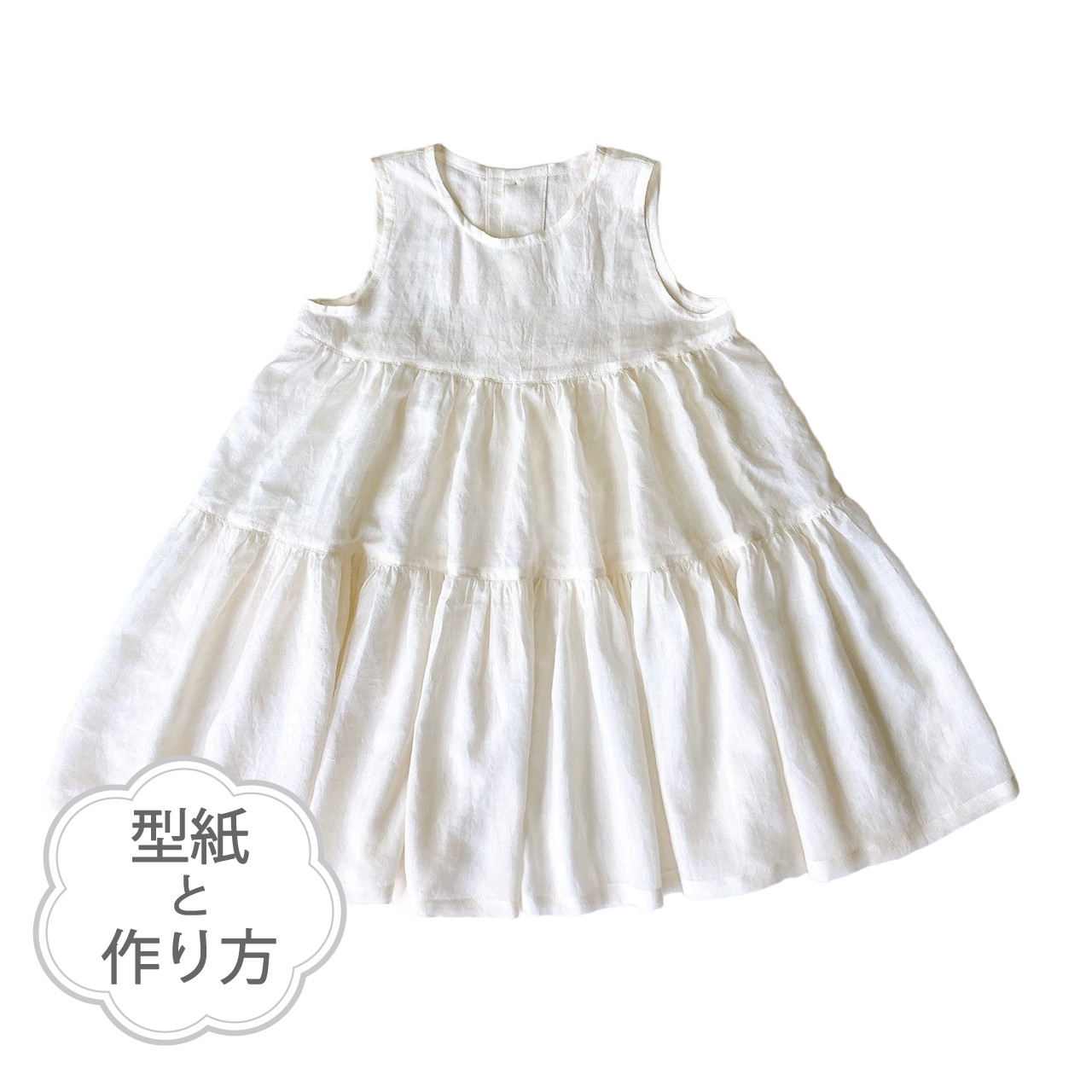 ハンドメイド　ロリィタ　ティアードワンピース No.841 セーラーティアードワンピース / オフ白×紺配色(Off