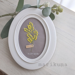 【送料無料】ミモザ刺繍＊オーバルフレーム 1枚目の画像