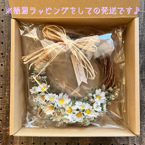 送料無料】スターチスのもこもこミニリース＊フラワーリース リース  