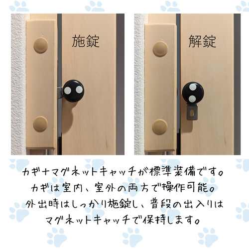 ネコちゃん脱走防止 片開ドア ハウス・小屋 nekodoorshop 通販