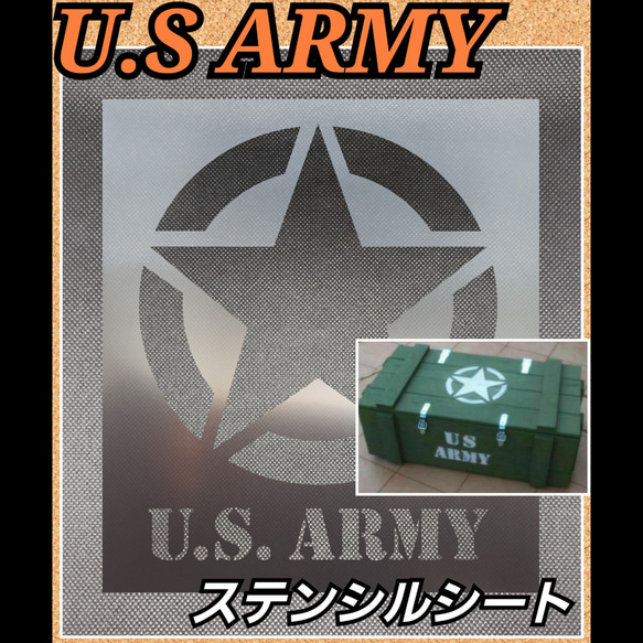 ARMY アーミー 米軍 キャンプ ステンシルシート 型紙 Shinobee 通販