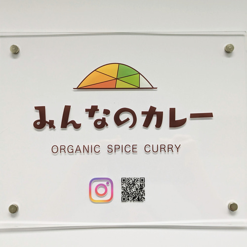 せん✦224✦ショップ様用看板製作✦76cm×76cm✦フォント変更 楽天市場 | 看板通販ワンダー 楽天市場店 - セミオーダーで、楽々看板