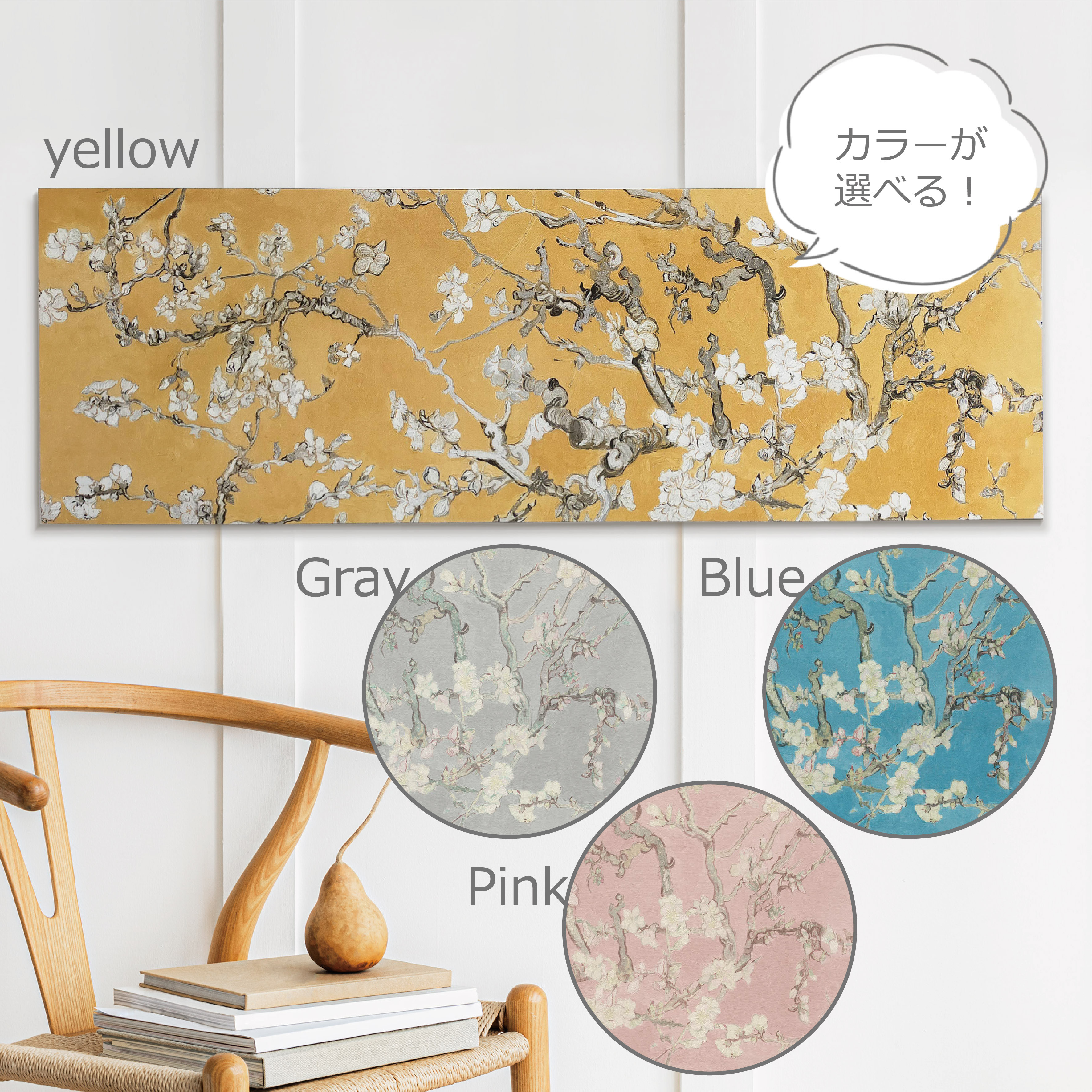 【NO5790】ファブリックパネル・アートパネル3枚セット Amazon.co.jp: ファブリックパネル 黒 TREE ブラック 30×30cm 3