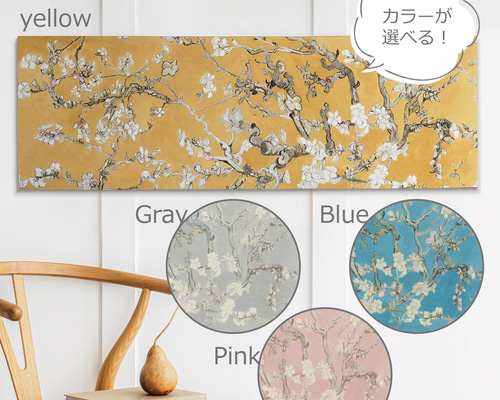 【NO5819】ファブリックパネル・アートパネル 511787e9215f3617b59457a12c35e0