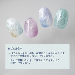 シアーパープルの淡色バブルネイル◇ネイルチップ【iro×iro-No.16】 5枚目の画像
