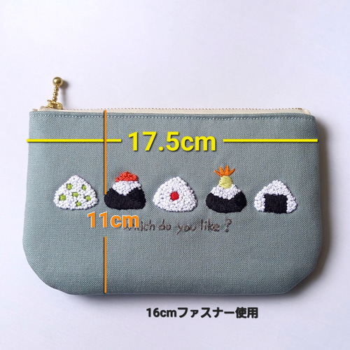 おにぎり刺繍ポーチ ポーチ kunokuno 通販 16088272｜Creema