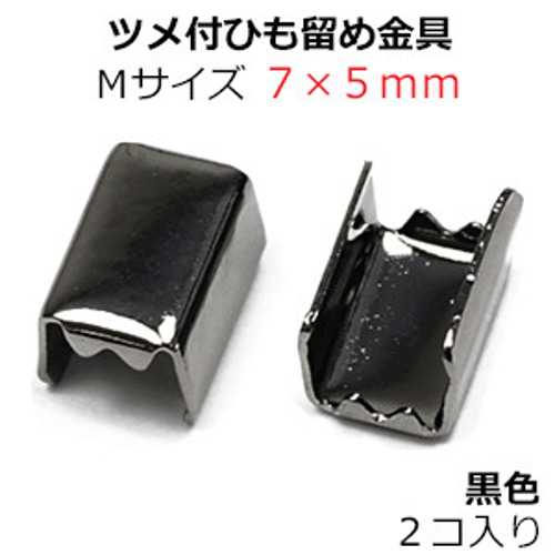 2-1860 アクセサリーパーツ まとめ売り アクセサリーパーツ チェーンパーツ 2個 14金メッキ