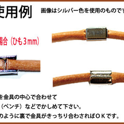 アクセサリーパーツ 金具 ツメ付ひも留め ゴム留め金具 Ｍサイズ 金古美 アンティークゴールド １０コ入り ＮＯ３ 2枚目の画像