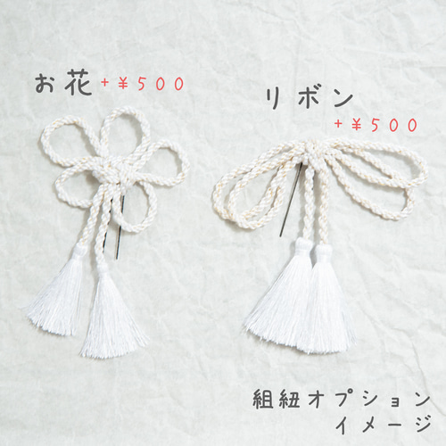 No.508 豪華！白黒金 ♡ 振袖髪飾り 成人式髪飾り ヘッドドレス 