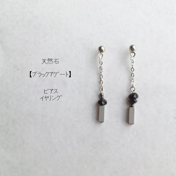 天然石 とメタル の ピアス イヤリング No.19 ピアス（フック