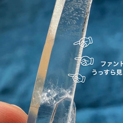 【SALE価格】ゼッカ水晶　スターブラリークォーツ　ミニレーザー　ヒーリング用 water clear 8枚目の画像