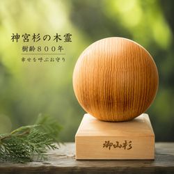 月下蓮華彫刻堂の販売中作品一覧 | ハンドメイド通販・販売のCreema