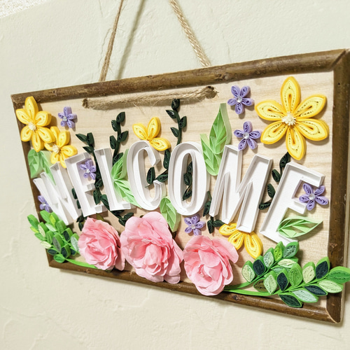 ウェルカムプレート　ペーパークイリング　ウェルカムボード ペーパークイリング インテリアプレート welcome ウェルカム