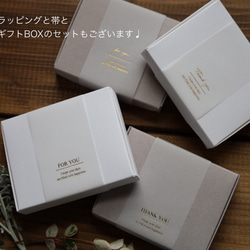 箔押しラッピング帯【既製品タイプ】30枚セット 10枚目の画像