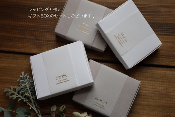 箔押しラッピング帯【既製品タイプ】30枚セット 10枚目の画像