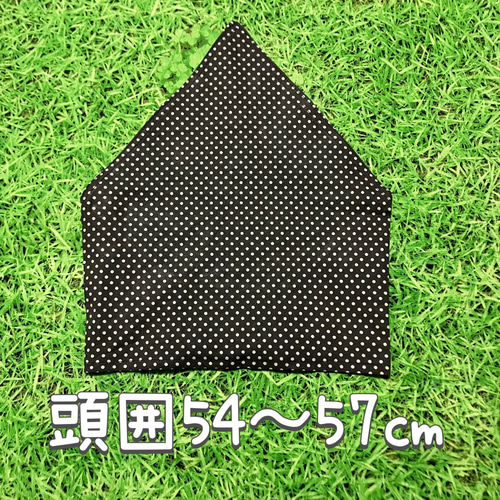 三角巾　ハンドメイド　片面ドット柄　黒　Lサイズ② 頭囲54〜57㎝前後目安☆簡単着脱☆ゴム付き大きめ三角巾 ダーク