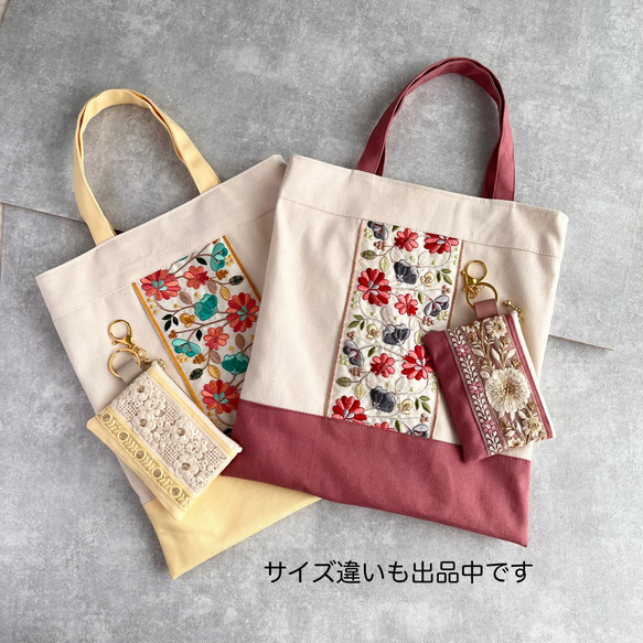 在庫限り☆インド刺繍×帆布☆ミニトートバッグ＆ポーチセット【2カラーよりお選びいただけます】 17枚目の画像