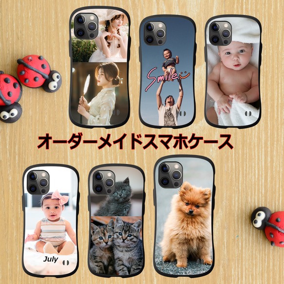 オリジナルケース オーダーメイドカバー スマホケース  iPhoneケース オーダーメイド スマホケース 耐衝撃ケース お好きな写真で作る