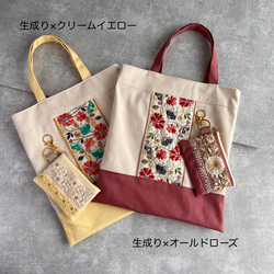 Creema限定 夏の福袋★A4サイズOK/インド刺繍×帆布☆トートバッグ＆ポーチセット【2色よりお選び頂けます】 2枚目の画像