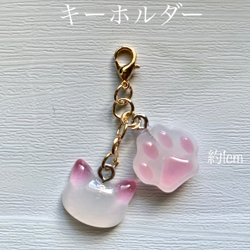 bunny and rabbit | ゆめかわいい猫ちゃん🐱レジンキーホルダー