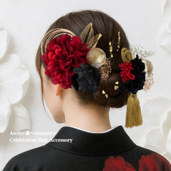 赤 ヘッドドレス 和装 髪飾り ヘアアクセサリー 卒業式 成人式 結婚式 成人式振袖髪飾り赤 ダウンB】ヘッドドレス＆水引きゴールド