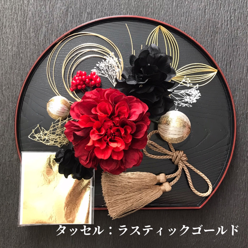 成人式結婚式卒業式髪飾り　ワインレッドゴールドGR-10 ワインレッド ダリア ブラック 選べるタッセル 成人式 卒業式