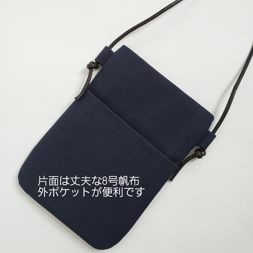 ミナペルホネン アネモネ スマホショルダー スマホポシェット