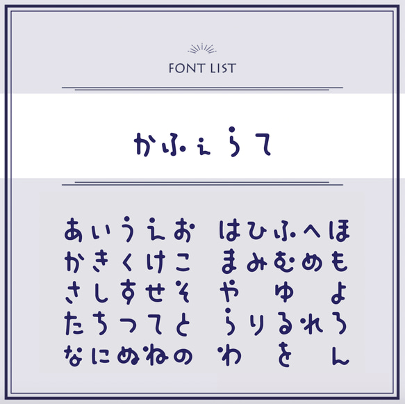 【3文字〜】ベルベット調ひらがなワッペン-かふぇらて文字- 8枚目の画像