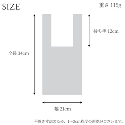 トートバッグ レディース ニット ミニトート ミニバッグ エコバッグ 小さめ かわいい 大容量 折りたたみ 洗える 巾着 18枚目の画像