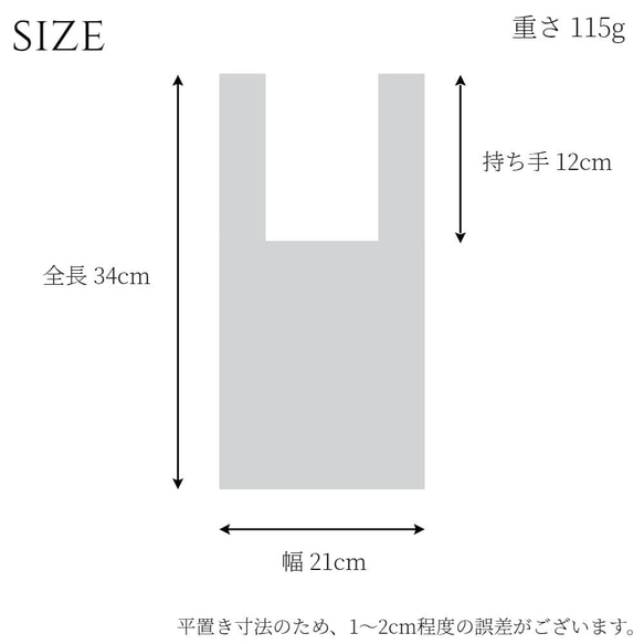 トートバッグ レディース ニット ミニトート ミニバッグ エコバッグ 小さめ おしゃれ 大容量 折りたたみ 洗える 巾着 18枚目の画像