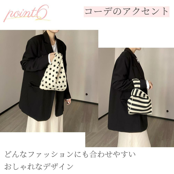 トートバッグ レディース ニット ミニトート ミニバッグ エコバッグ 小さめ おしゃれ 大容量 折りたたみ 大人かわいい 13枚目の画像